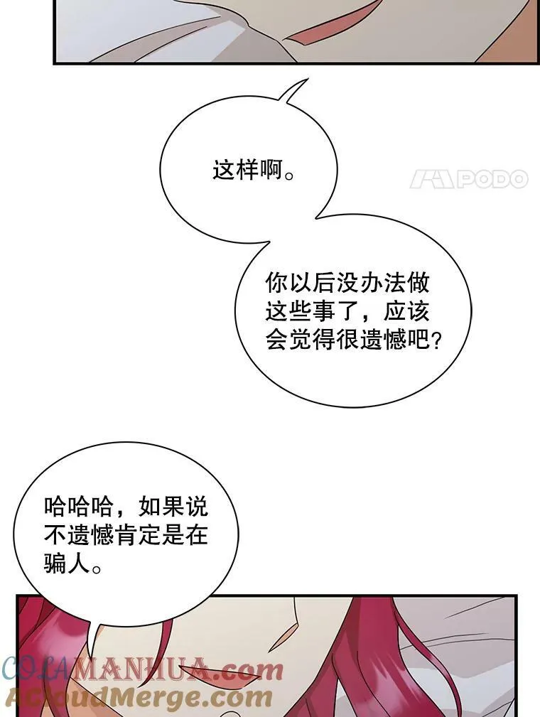 89.跑跑75
