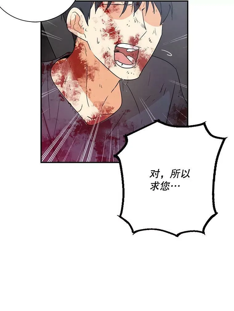 7.她的反应59