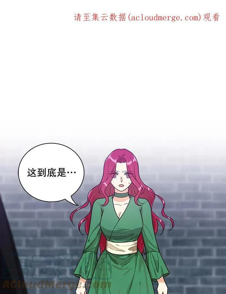 53.真相暴露0