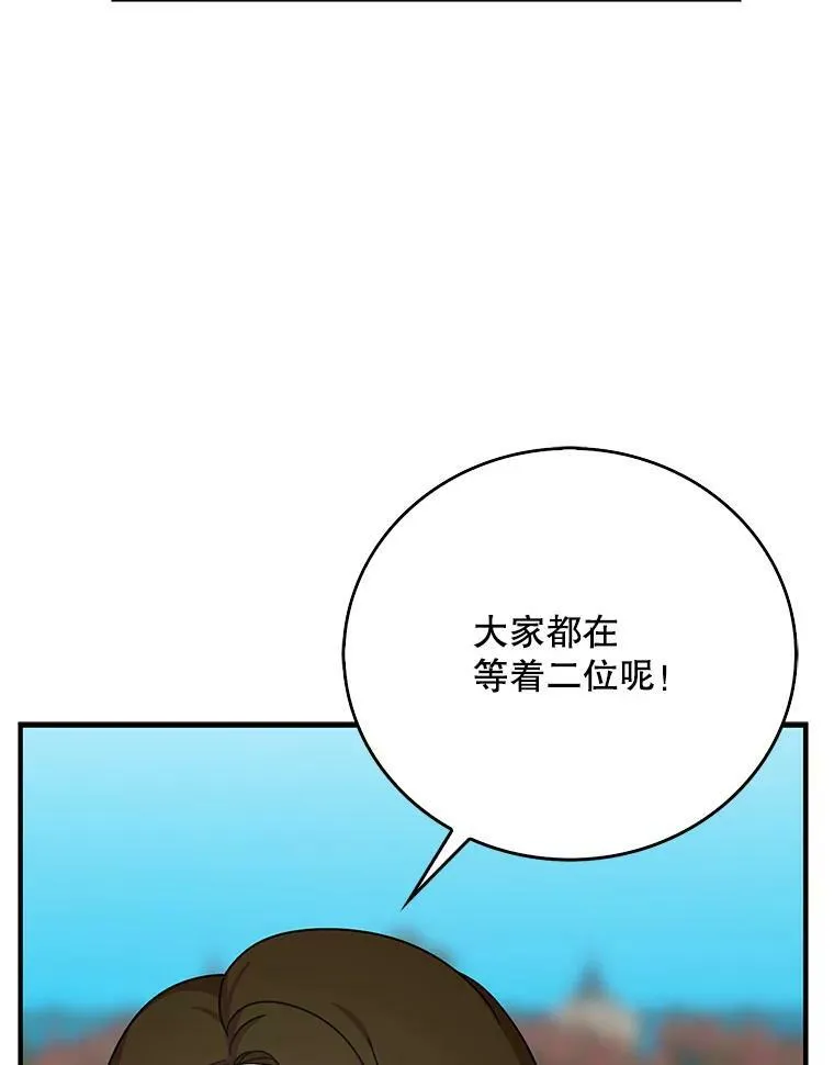 32.贵族聚会18