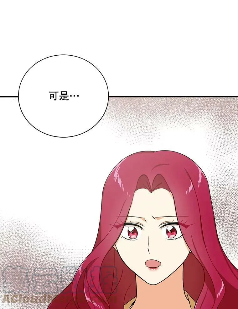29.重感冒54