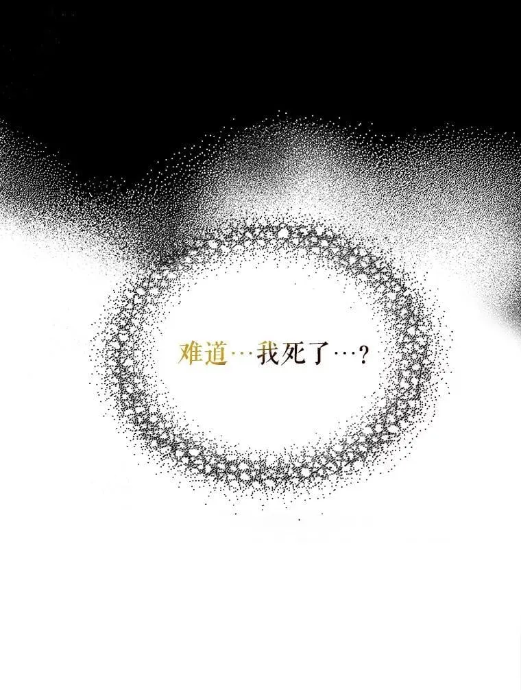 103.昏迷不醒85