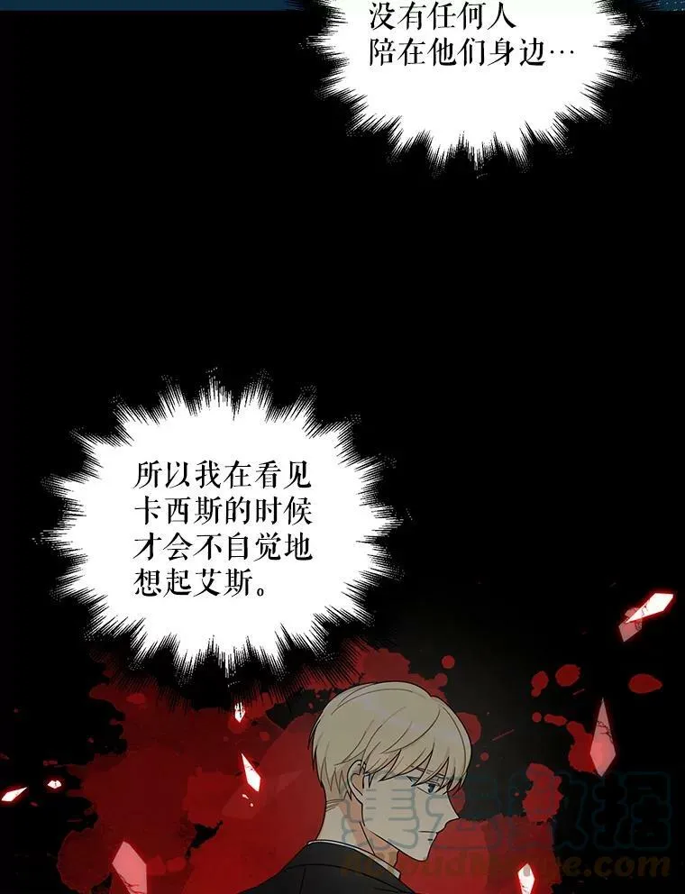 30.童年18