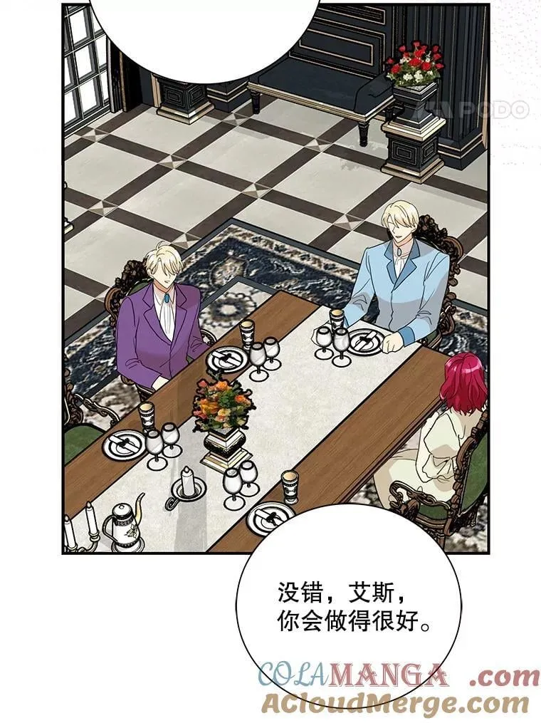 111.继承爵位57