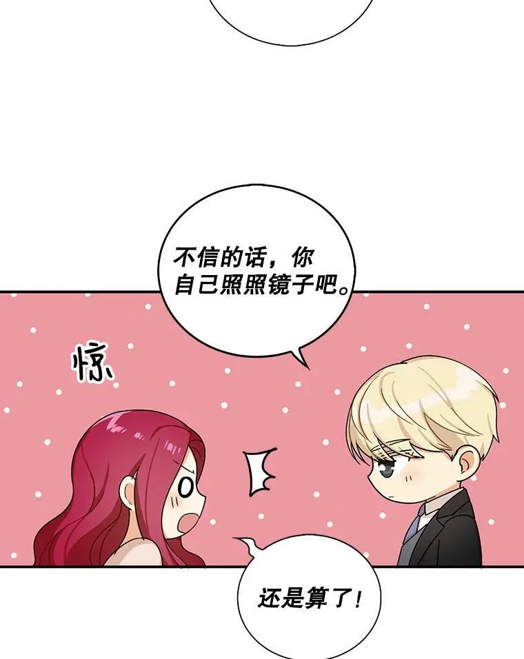 28.卡西斯消失了？22
