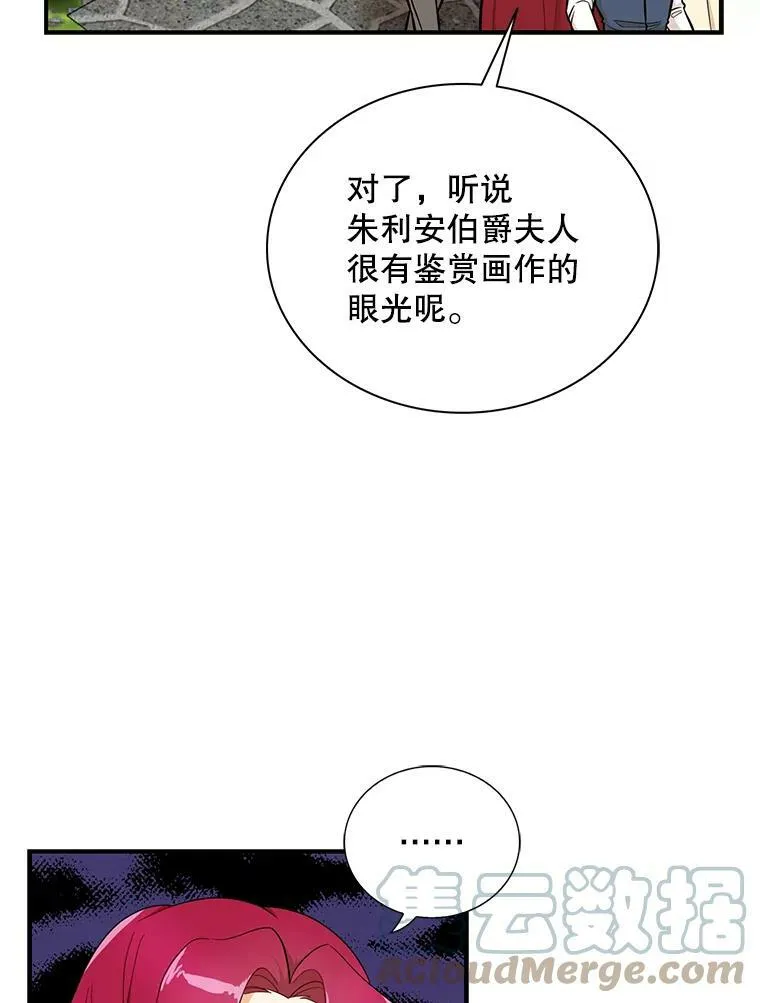 67.卡丽娜和猫39