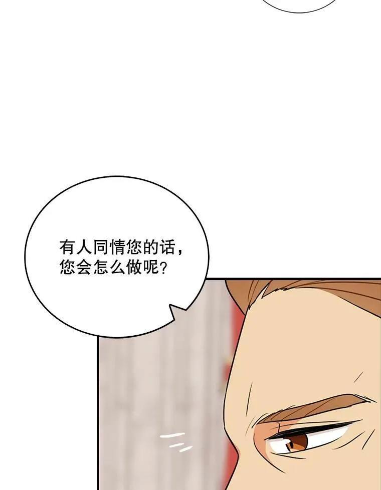 35.所谓同情50