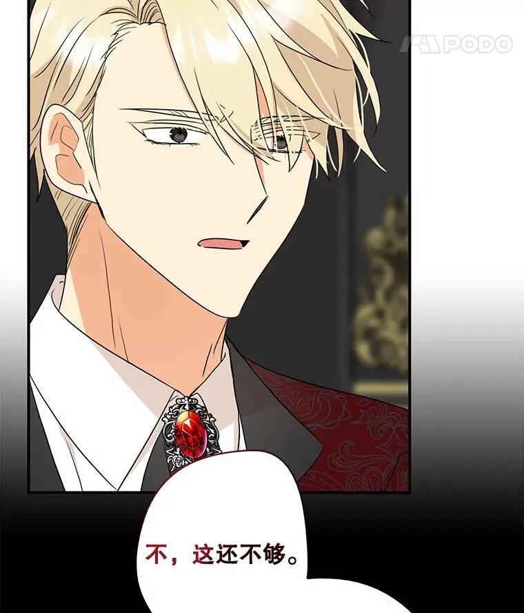 104.受人威胁77