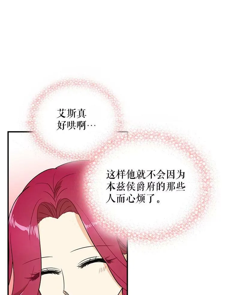 49.警告37