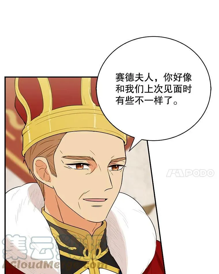 19.皇宫觐见9