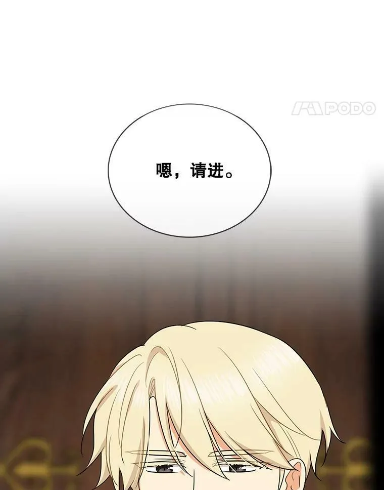 57.主动的罗塞莉亚13