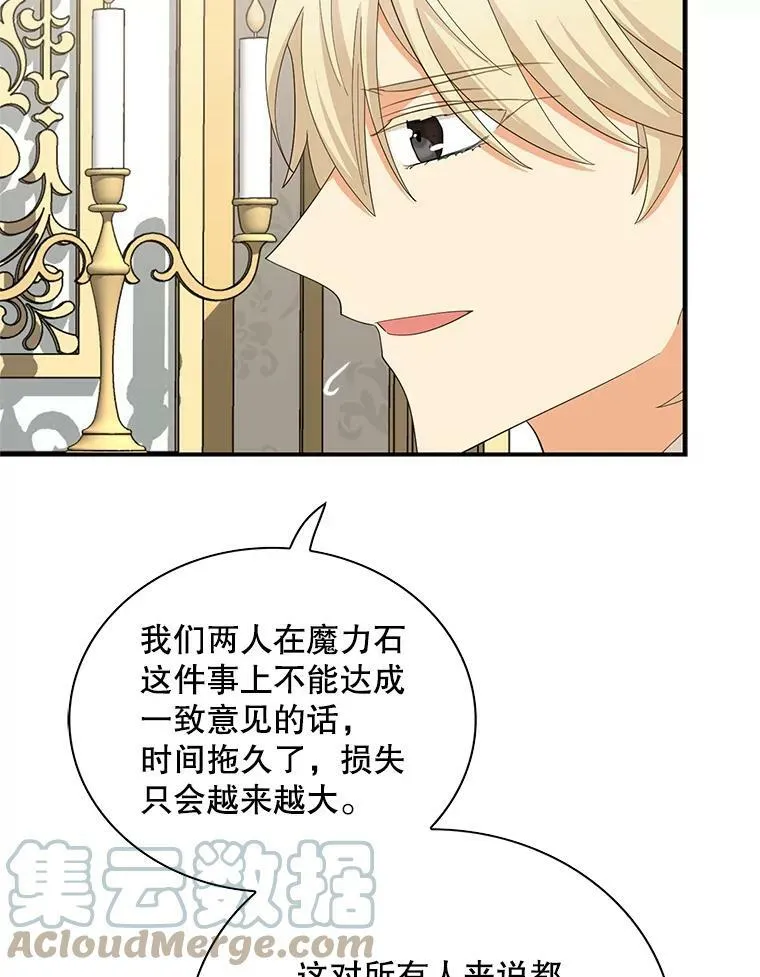 76.比赛15