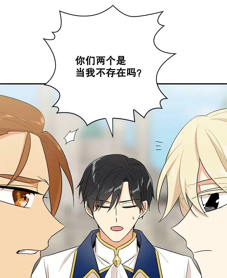 20.男主角？8