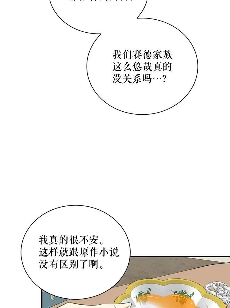 83.卢卡斯皇帝34