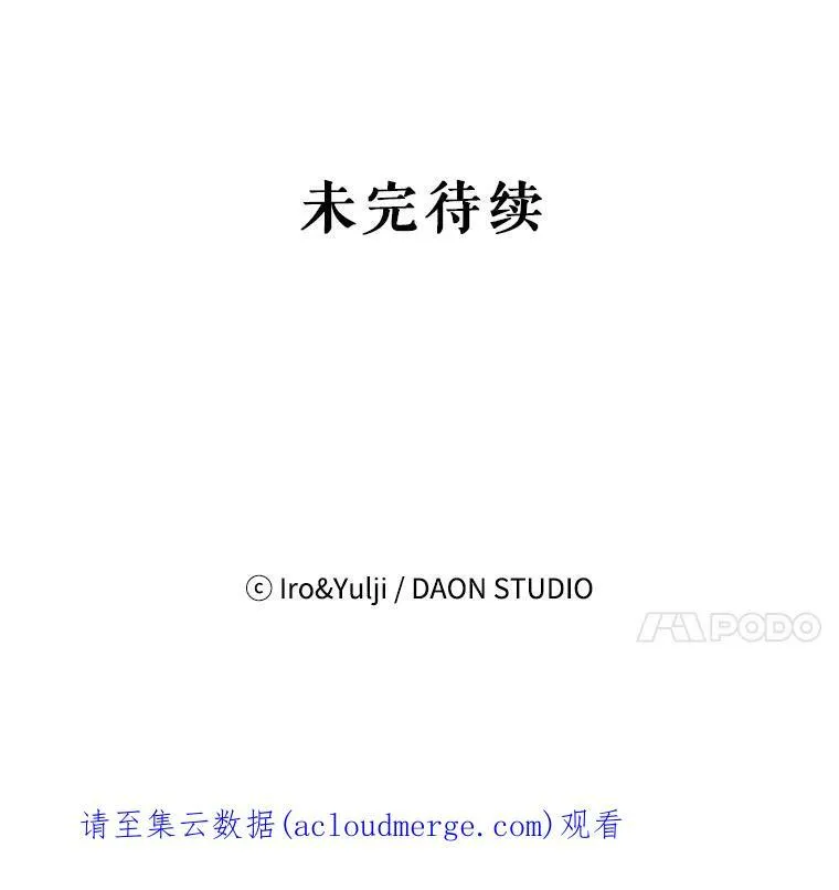 16.艾斯的日常教育70