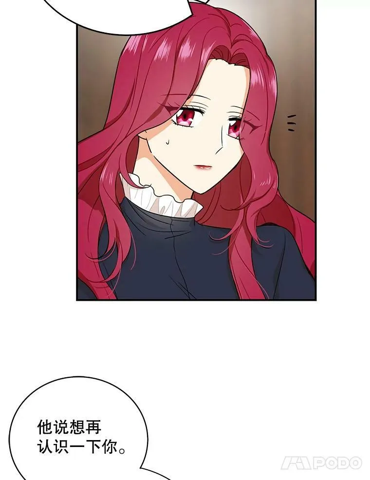 18.与艾斯的相处53