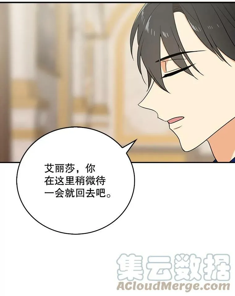 22.疑惑24