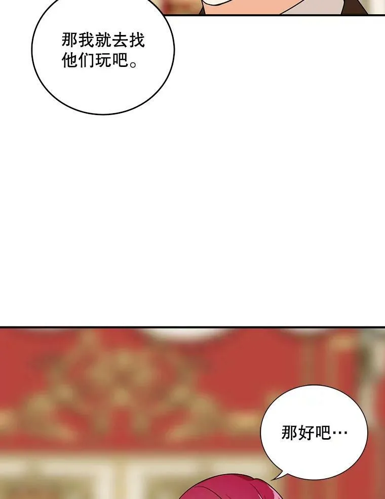 32.贵族聚会50