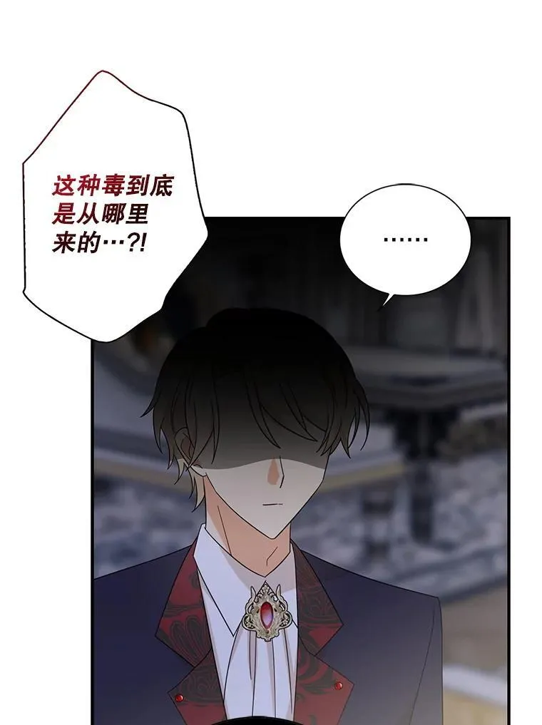103.昏迷不醒52