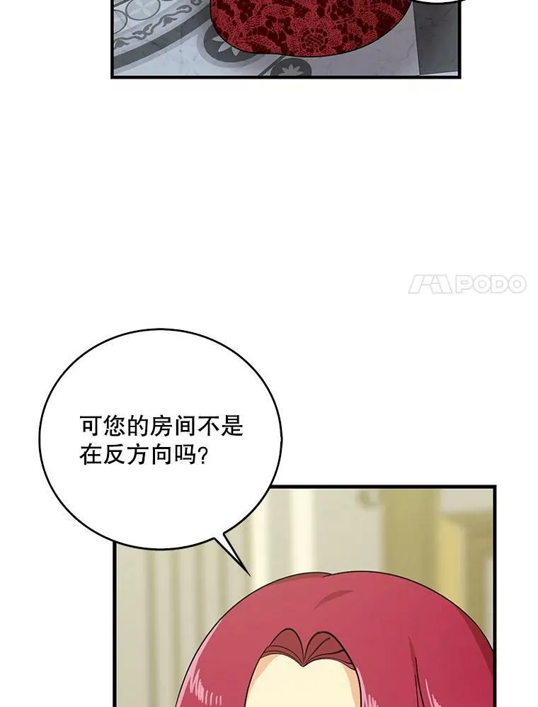 34.新的危机？82