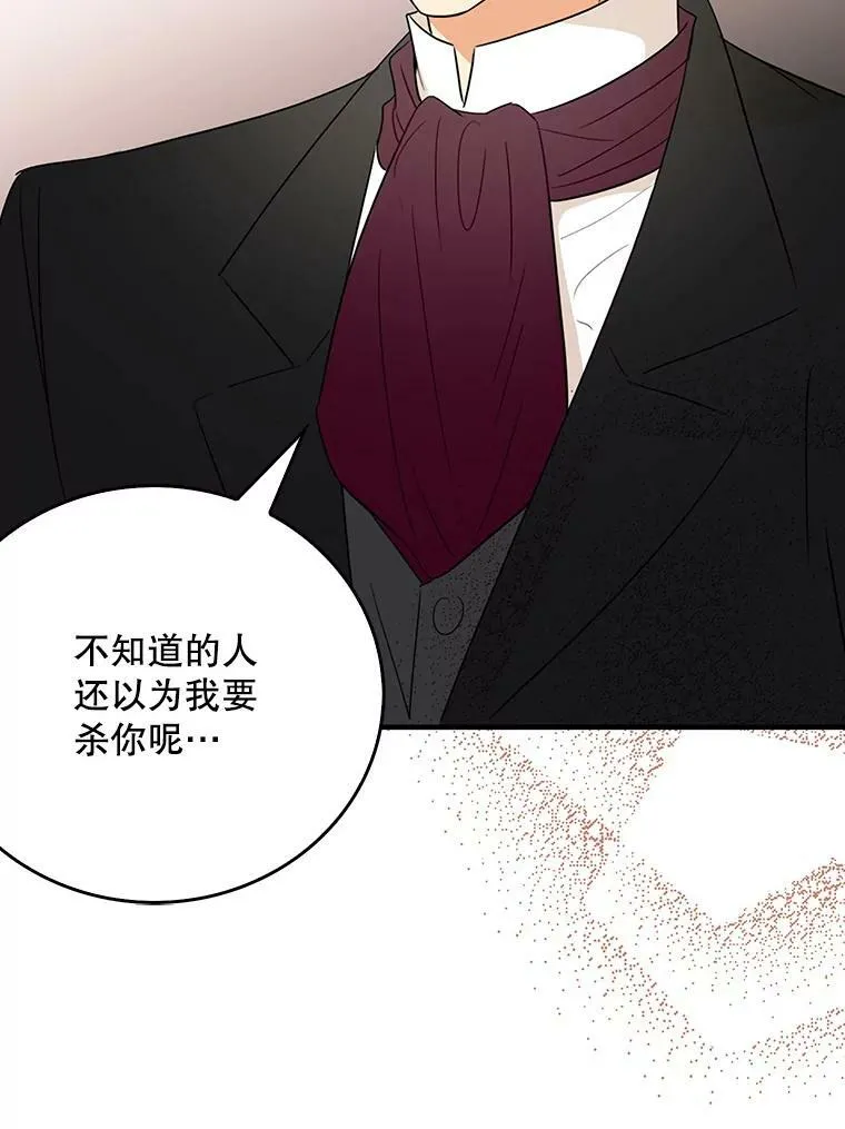 7.她的反应43