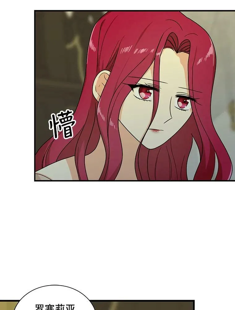 41.亲生母亲37