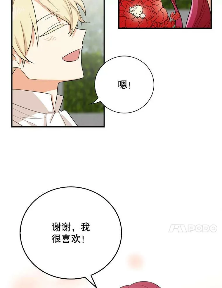 8.选择77