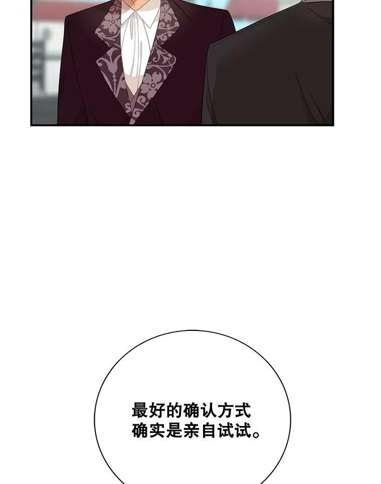78.后继无人31