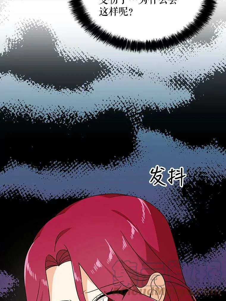 33.捉迷藏12