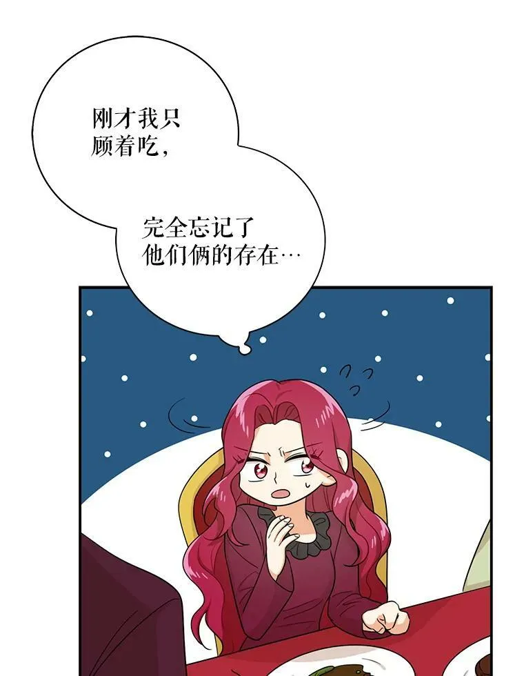 24.幸福的一天59