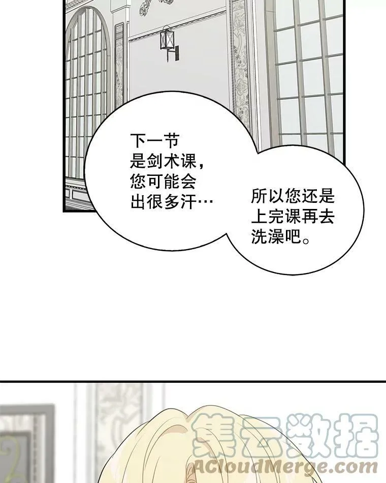 8.选择72
