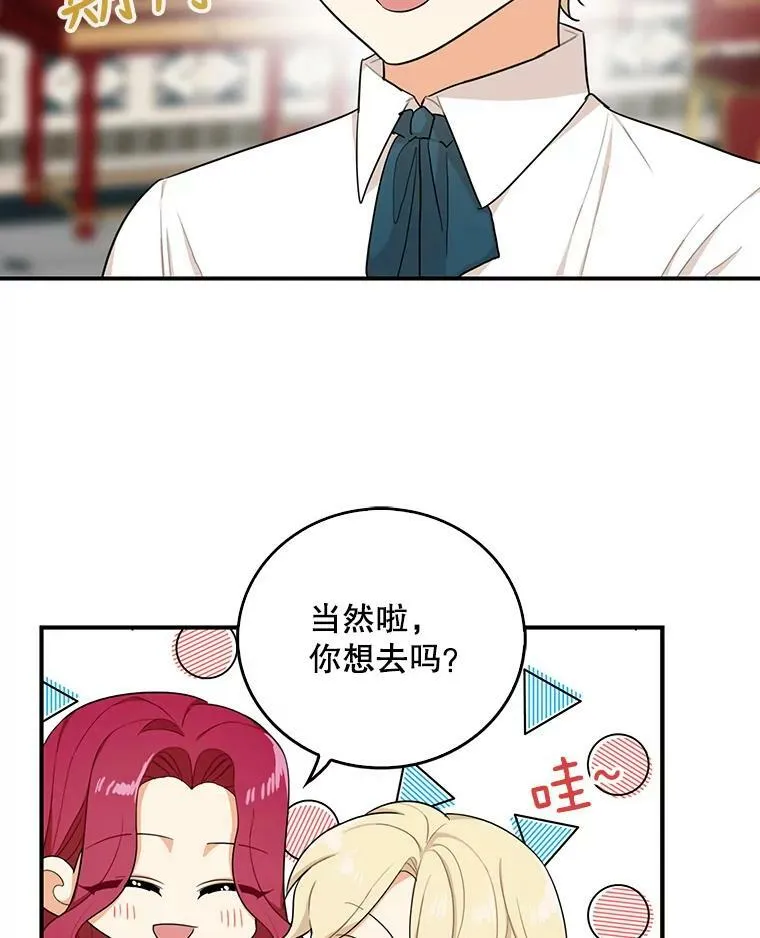 25.一家人65