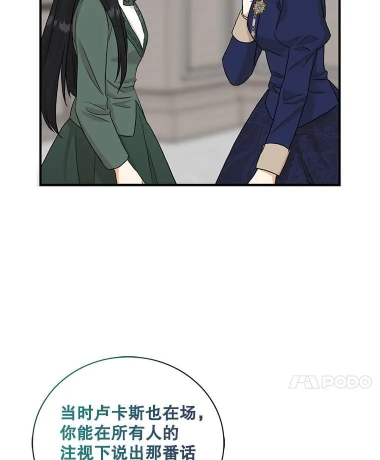 100.邀请共进晚餐10