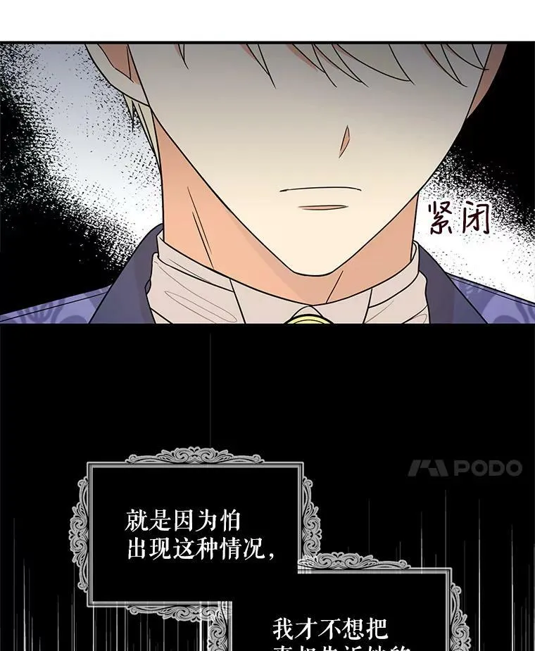 53.真相暴露37