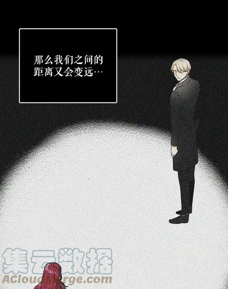 38.皇宫的来信15
