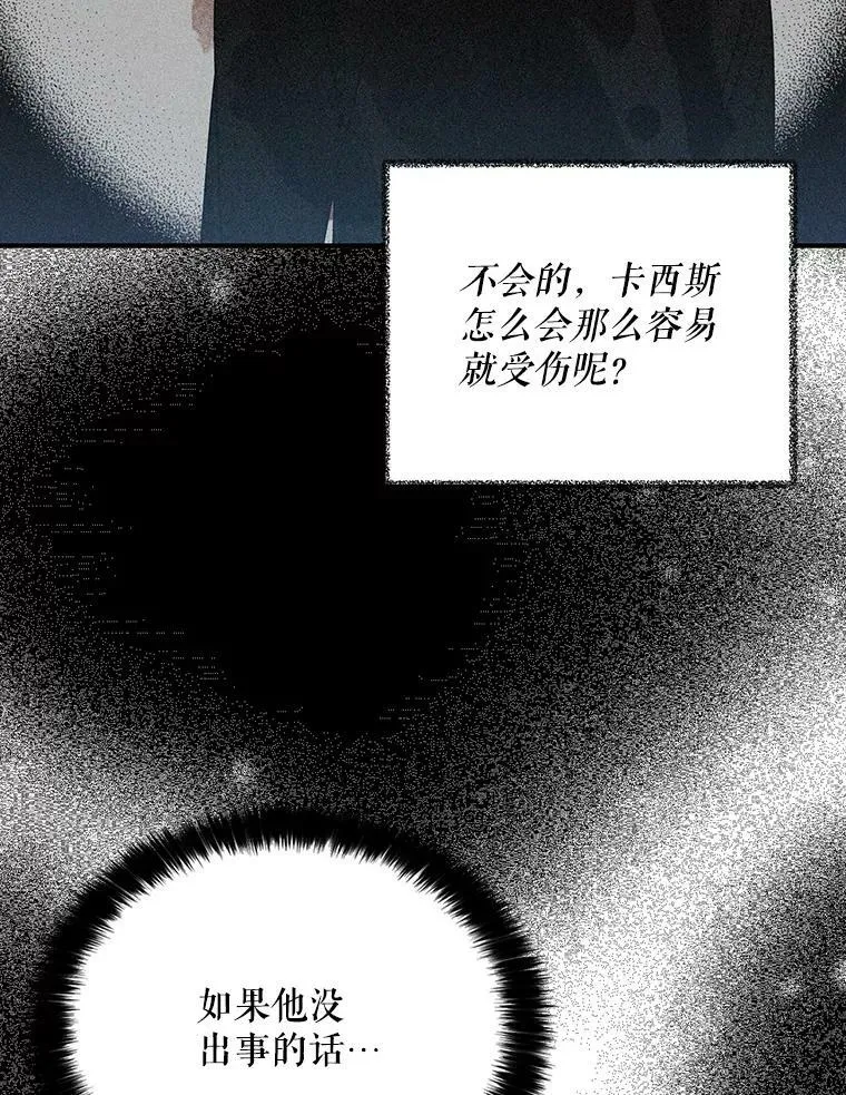 29.重感冒47