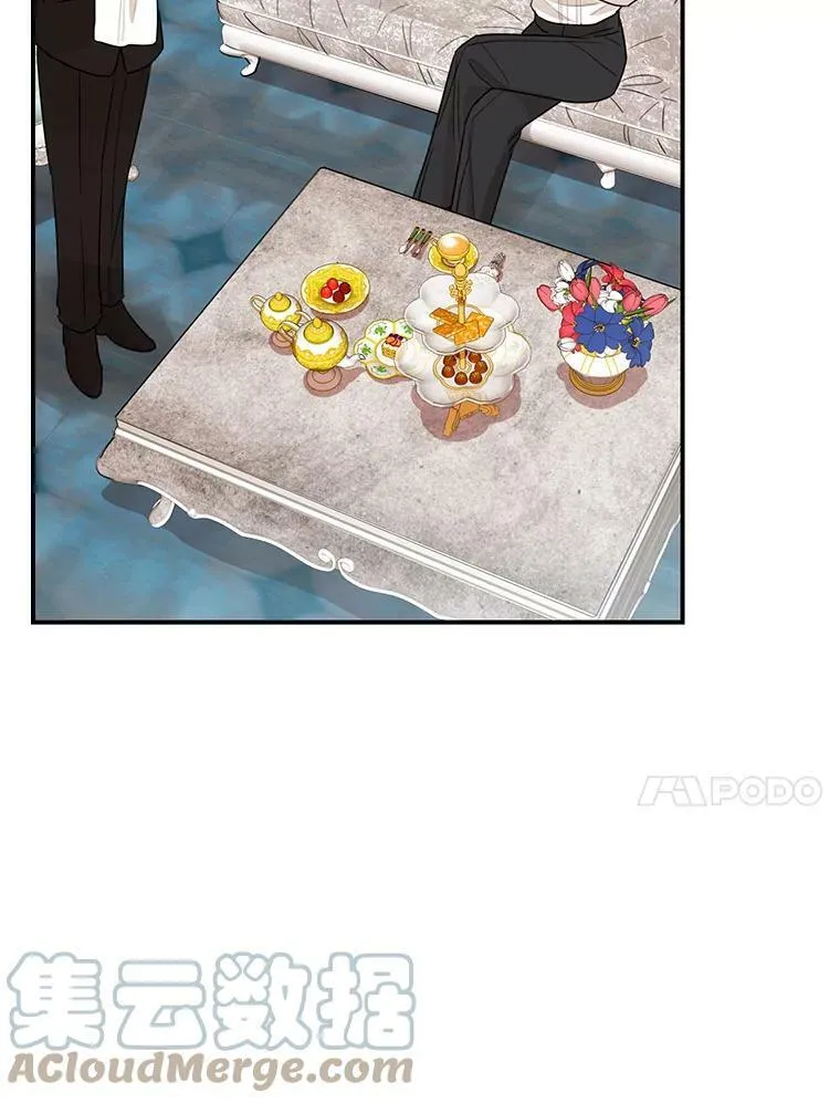 47.魔力石9