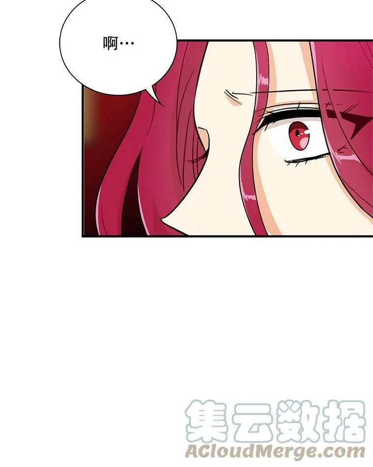 54.艾斯的坦白15