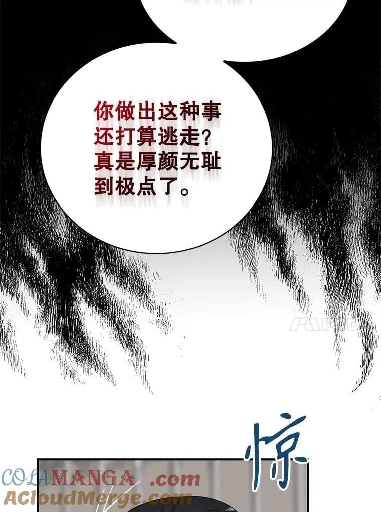 99.先皇的信72