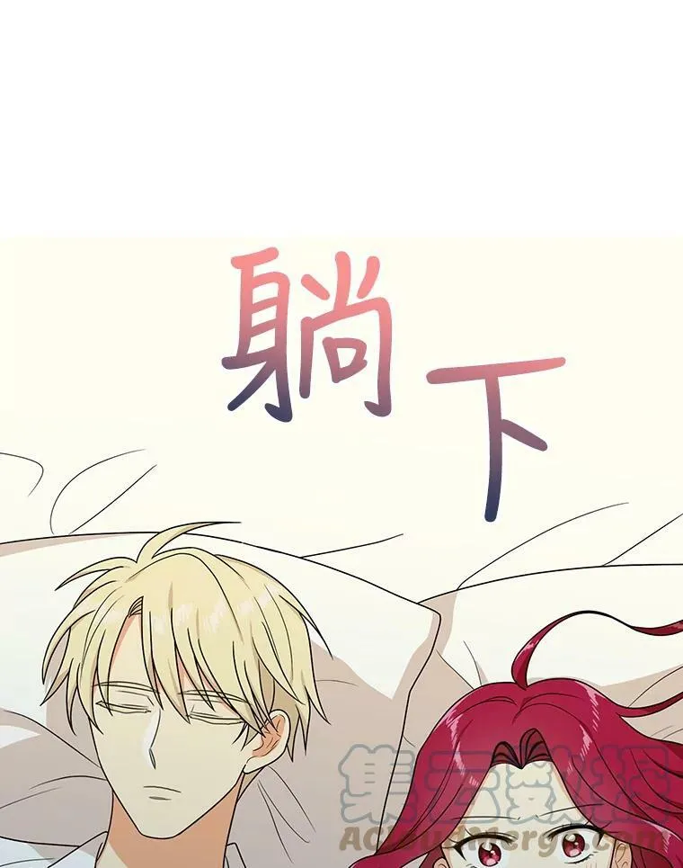 36.同床共枕54