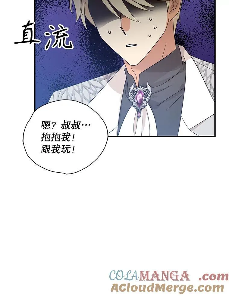 95.孤儿院63