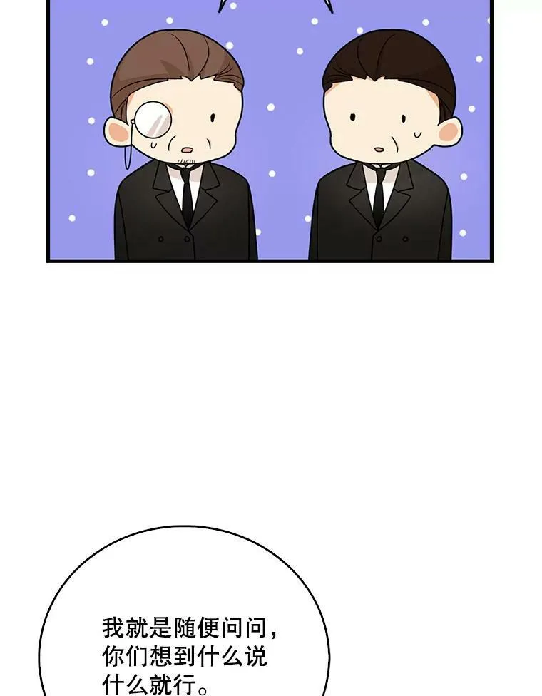 35.所谓同情58