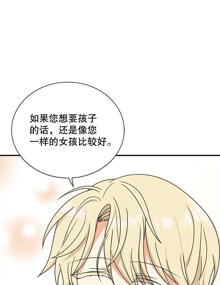 45.误会解除41