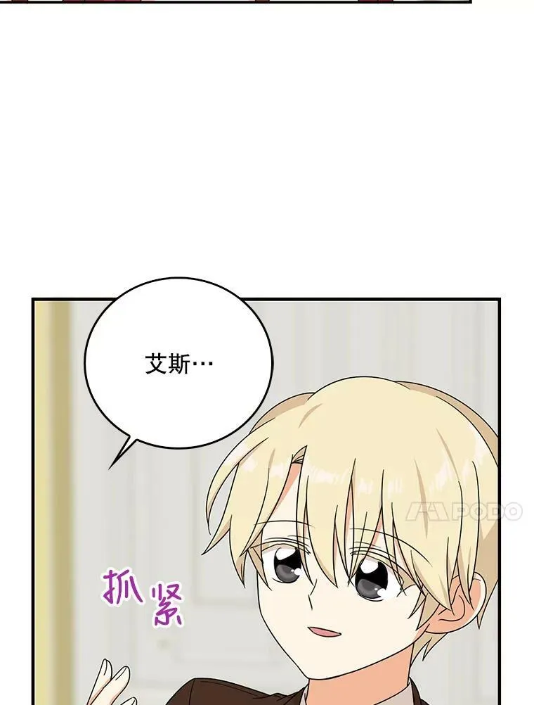 34.新的危机？19