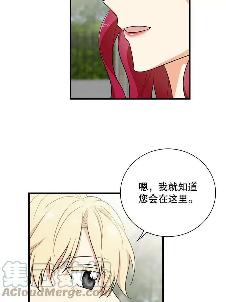 6.早餐风波21
