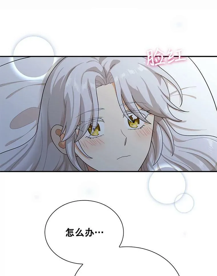 67.卡丽娜和猫86