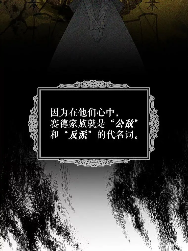 74.皇太子出招7