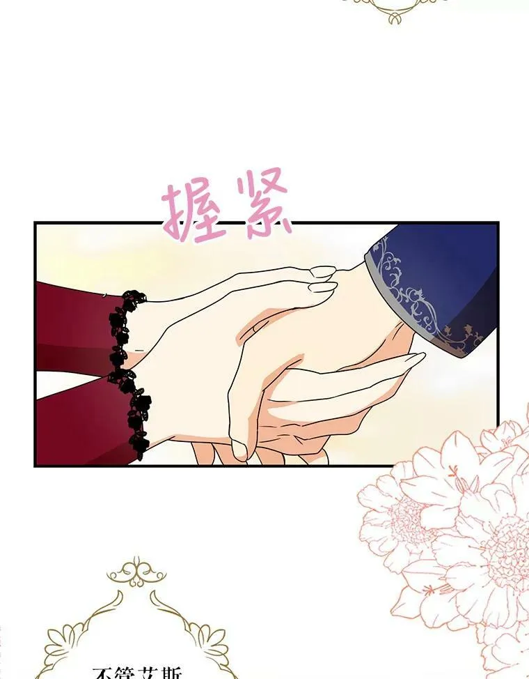 60.7年后74