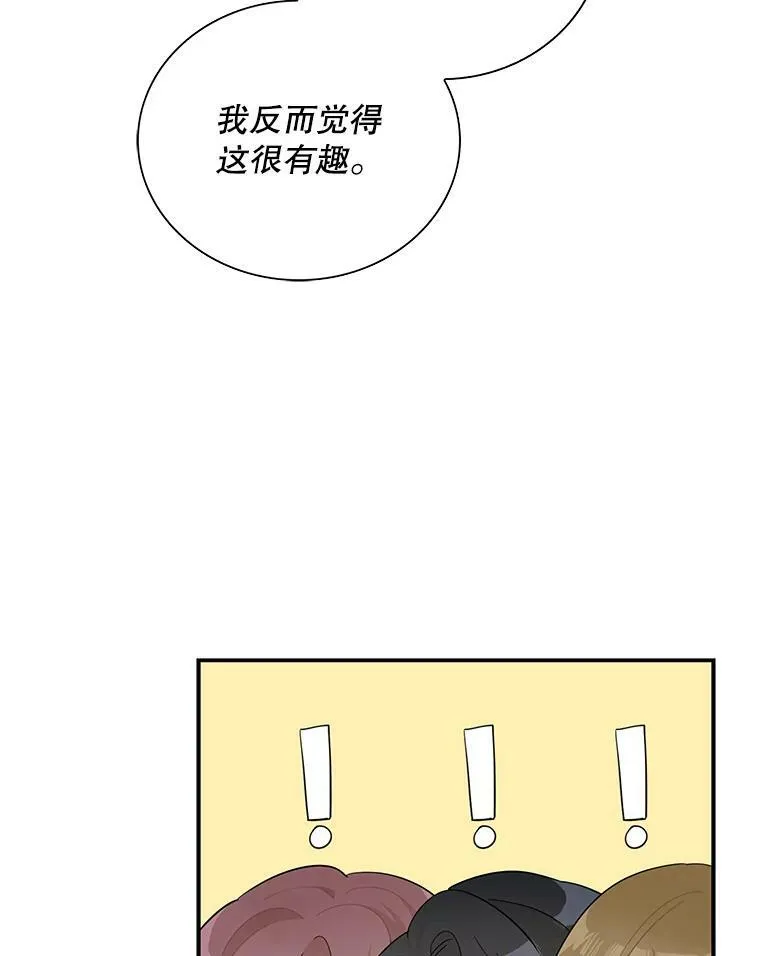75.对决41