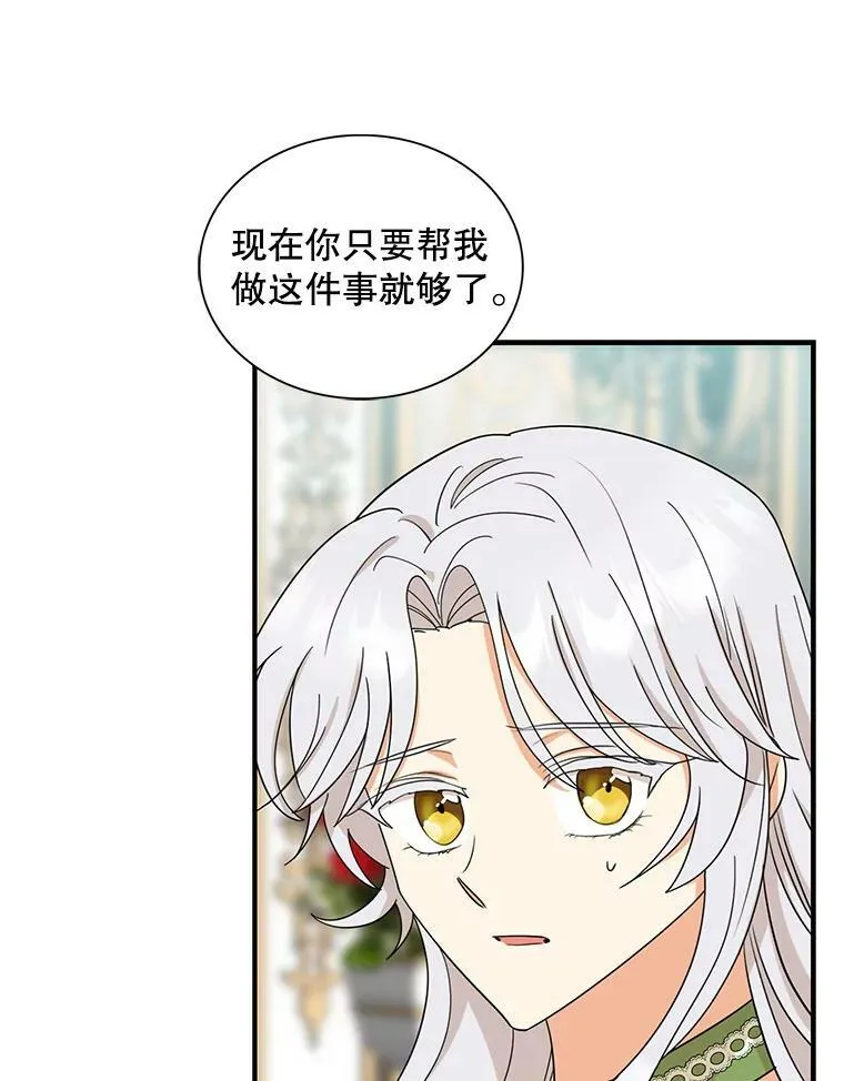 93.陷入危机74